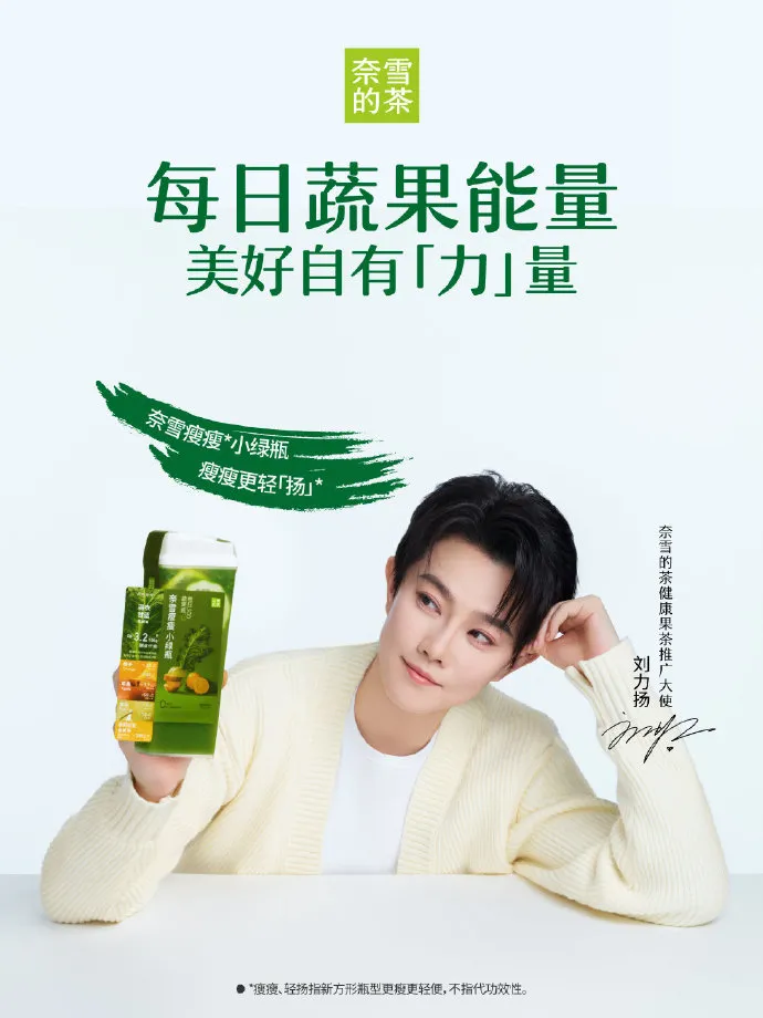 2025年度健康饮品榜及爆品打造策略-广告人干货库