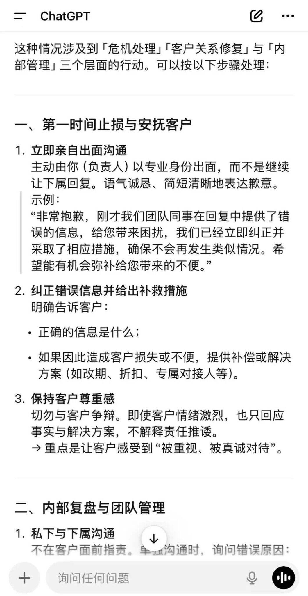 AI帮广告公司解决了什么问题?-广告人干货库