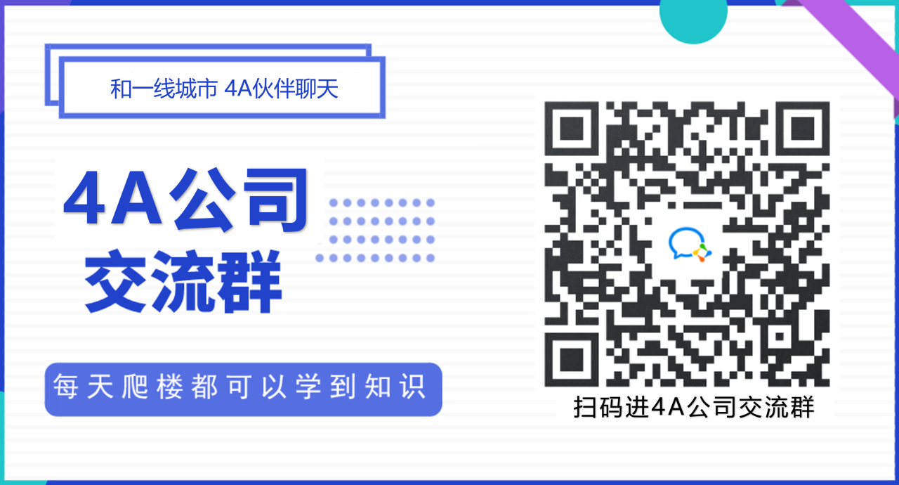 AI帮广告公司解决了什么问题?-广告人干货库