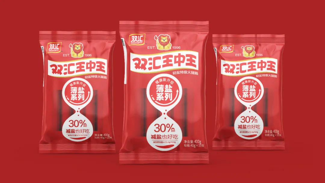 全速案例丨双汇健康薄盐系列包装设计-广告人干货库