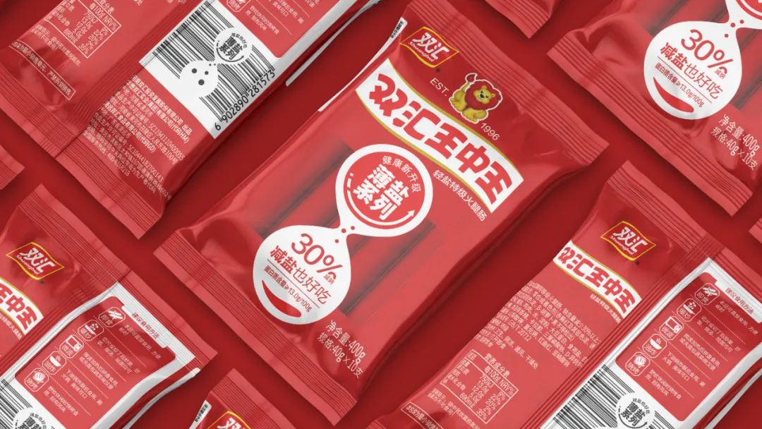 全速案例丨双汇健康薄盐系列包装设计-广告人干货库