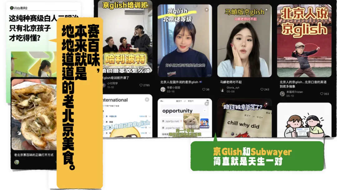 赛百味改名赛百味儿:1个字撬动千万好评,让赛门信徒集体上头!-广告人干货库