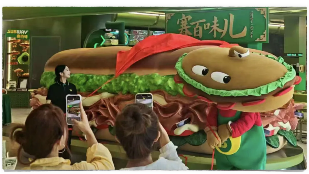 赛百味改名赛百味儿:1个字撬动千万好评,让赛门信徒集体上头!-广告人干货库