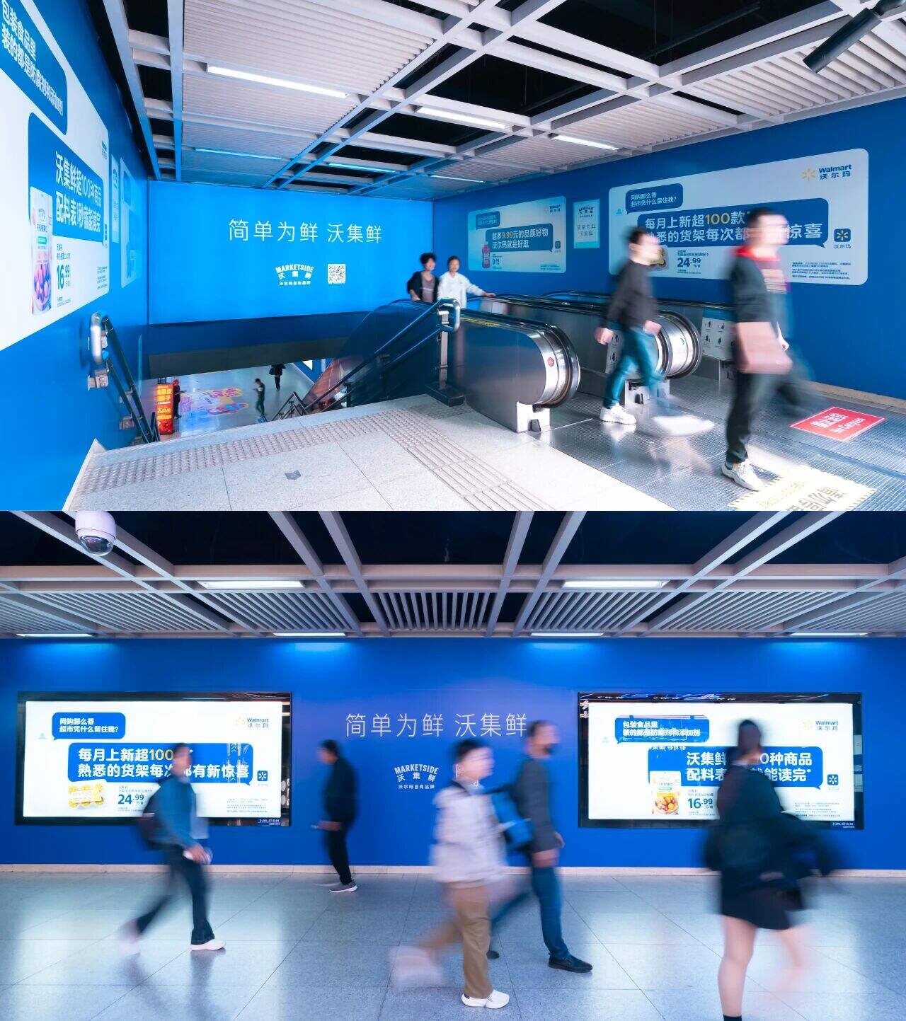沃尔玛这次在地铁里的表达，全是真诚！-广告人干货库