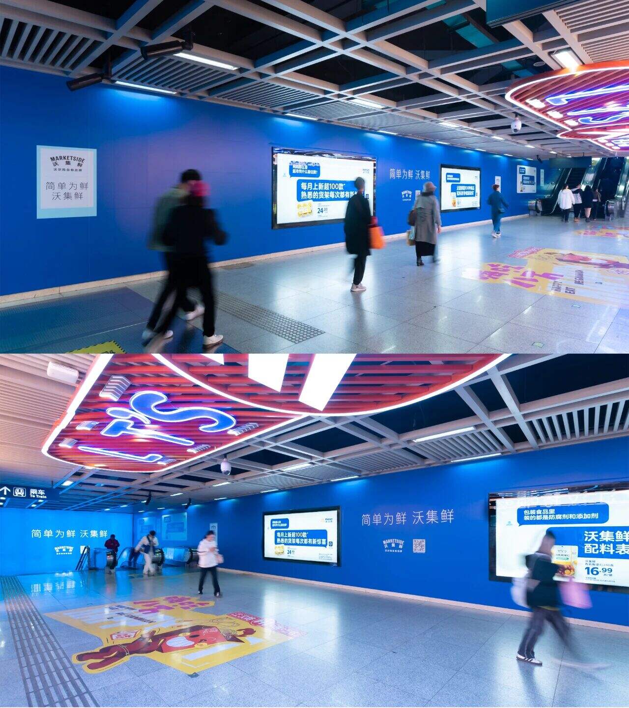 沃尔玛这次在地铁里的表达，全是真诚！-广告人干货库