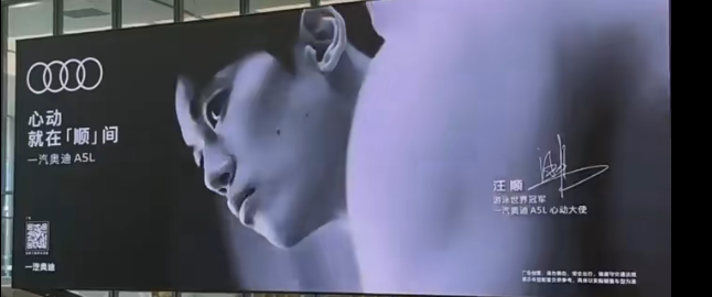 汪顺:被品牌逼成“不穿衣服专业户”?-广告人干货库