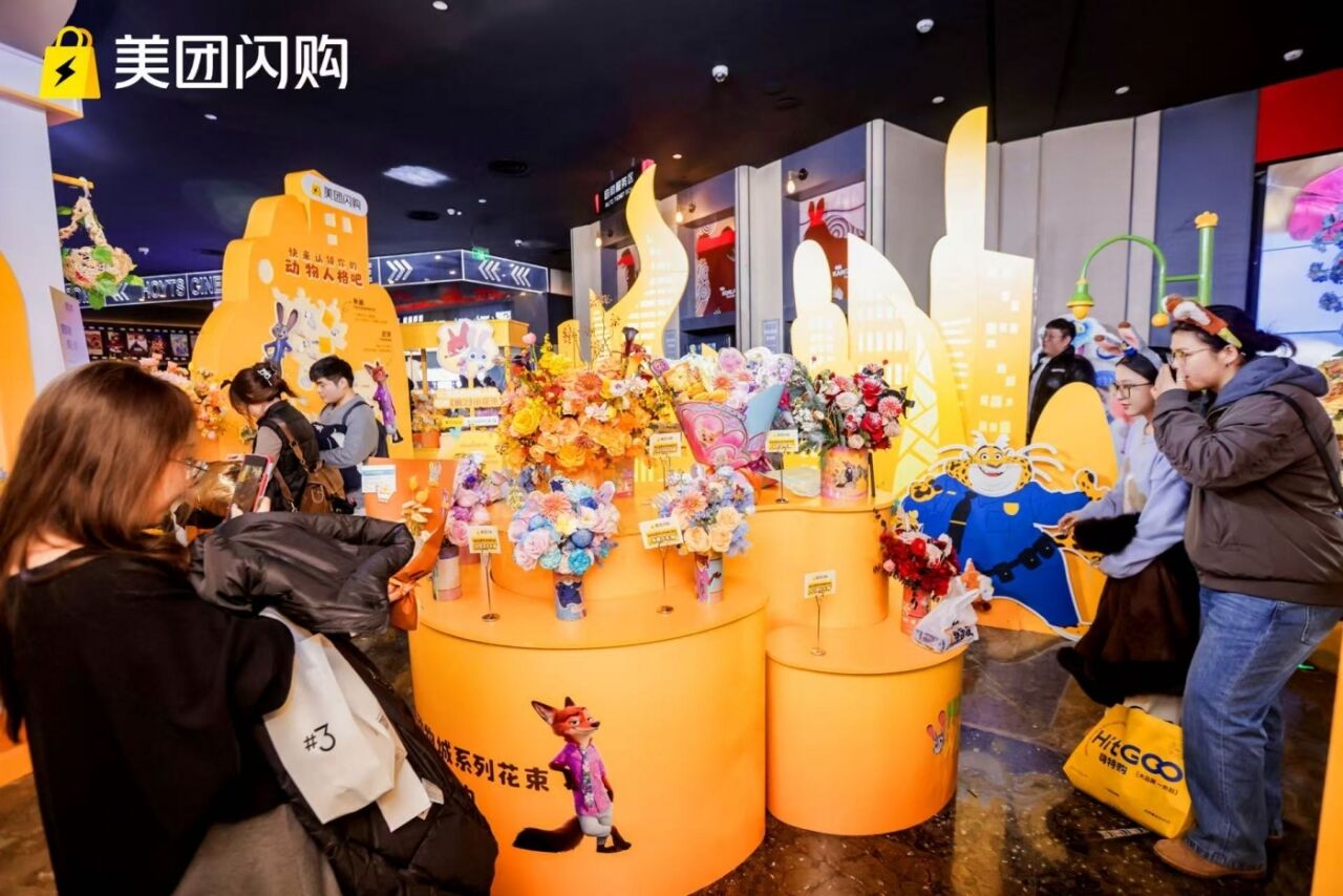 美团闪购×《疯狂动物城2》：一束只送“动物人”的花太疯狂-广告人干货库