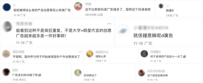 广告人干货库 起猛了!999皮炎平把挖掘机开进了广州地铁-广告人干货库