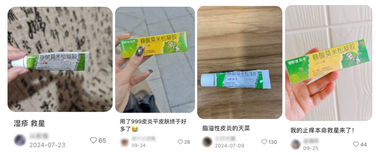 广告人干货库 起猛了!999皮炎平把挖掘机开进了广州地铁-广告人干货库