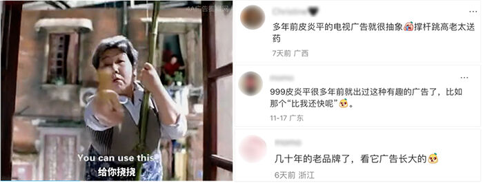 广告人干货库 起猛了!999皮炎平把挖掘机开进了广州地铁-广告人干货库