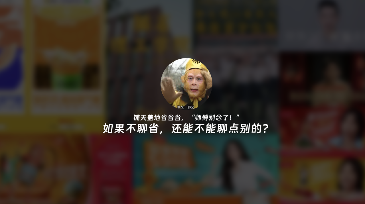 广告人干货库 抖音商城双11好物节:不说废话,直给低价-广告人干货库