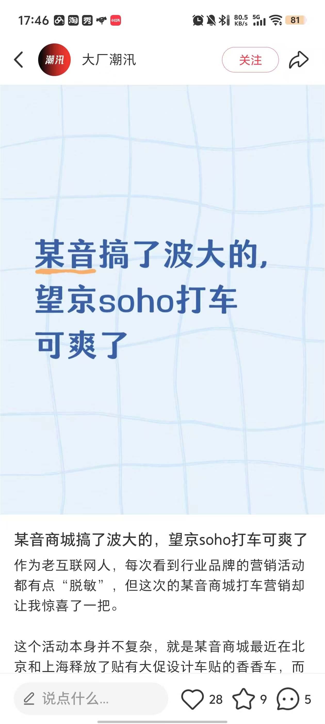 抖音商城双11好物节：不说废话，直给低价-广告人干货库