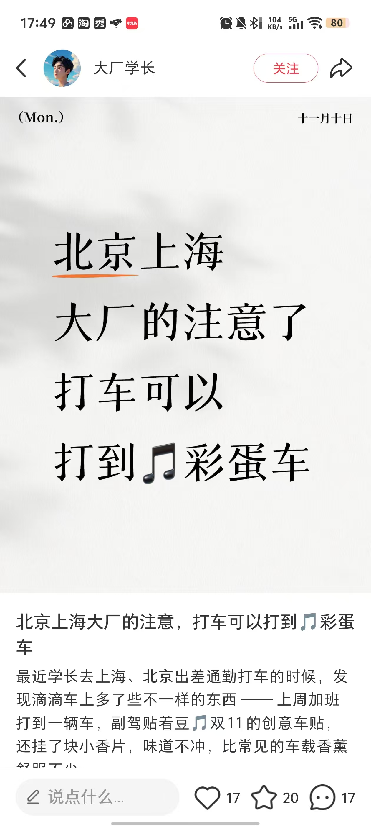 抖音商城双11好物节：不说废话，直给低价-广告人干货库