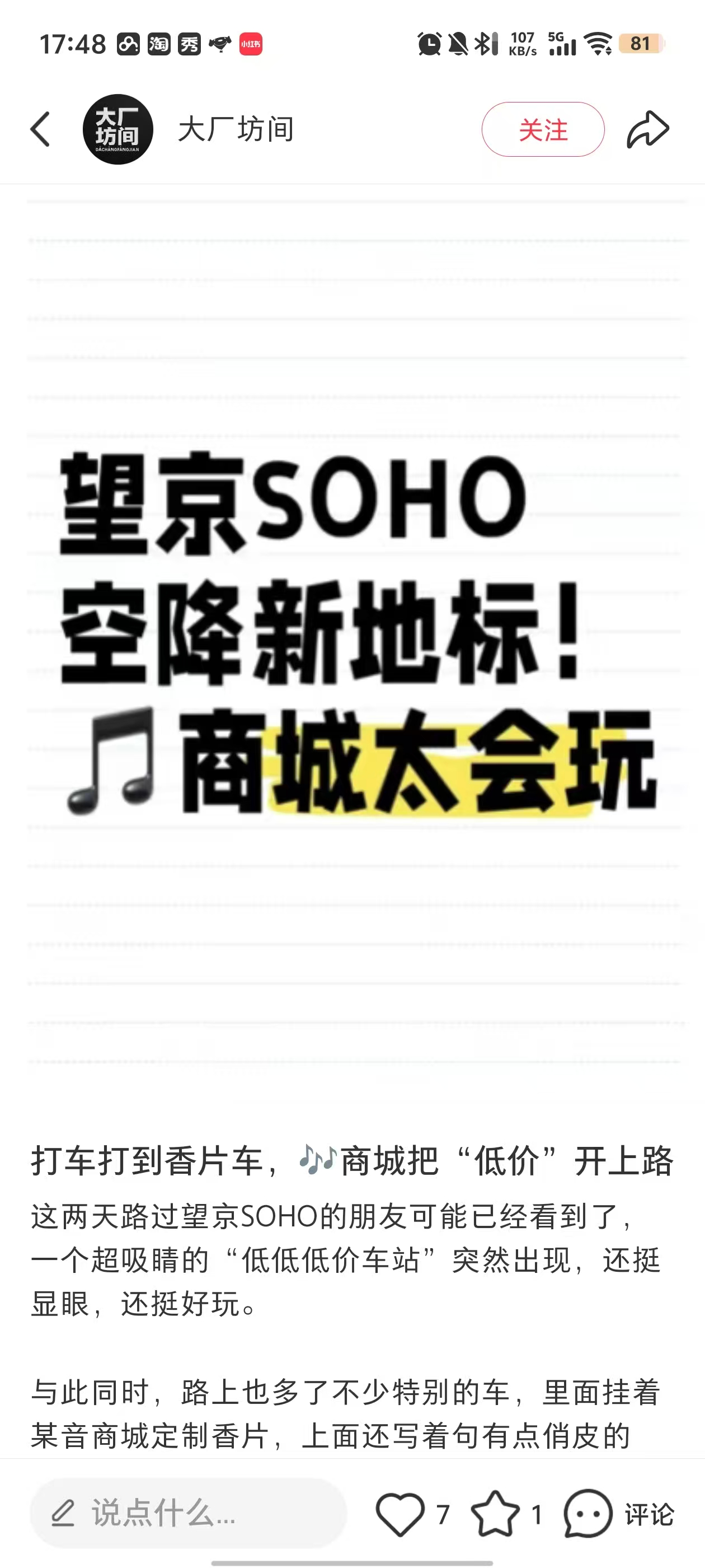 抖音商城双11好物节：不说废话，直给低价-广告人干货库
