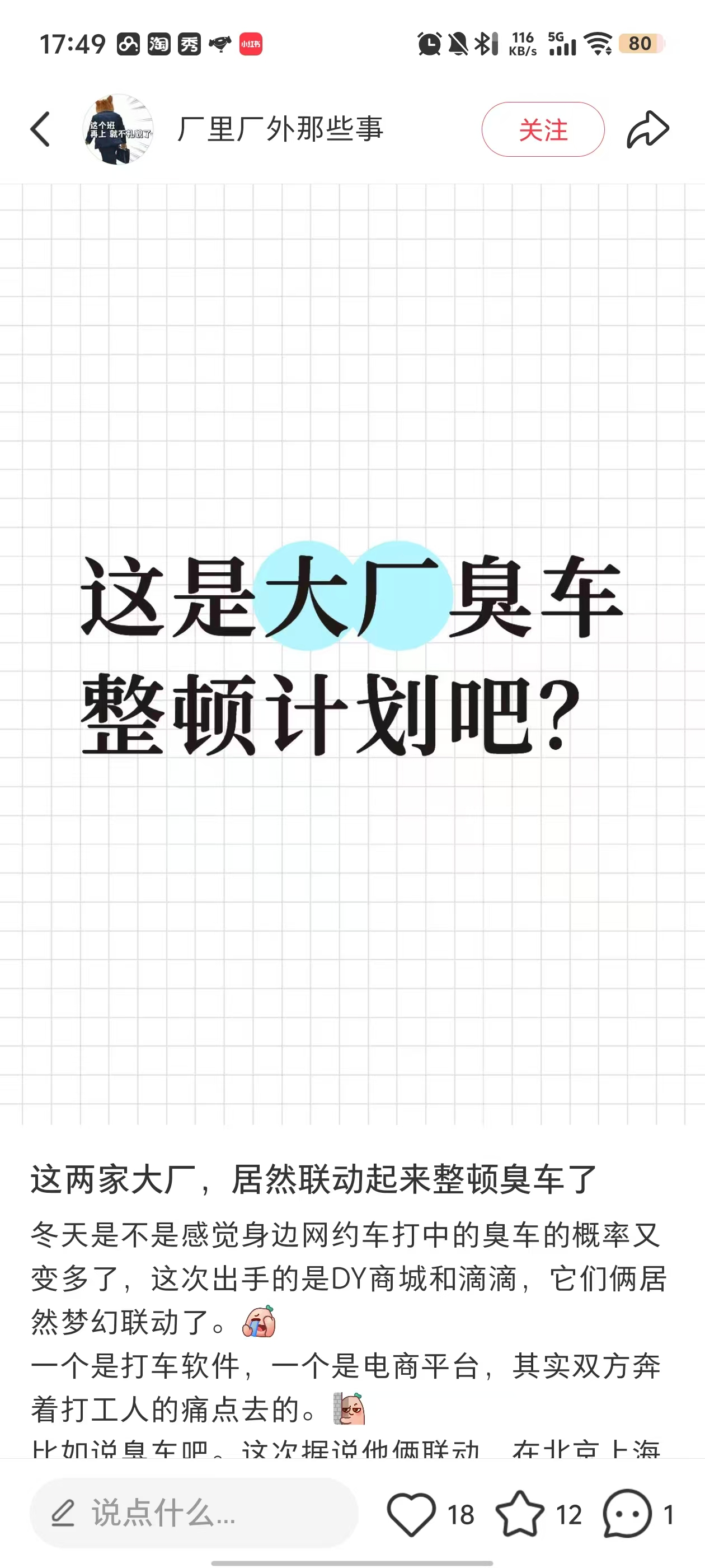 抖音商城双11好物节：不说废话，直给低价-广告人干货库