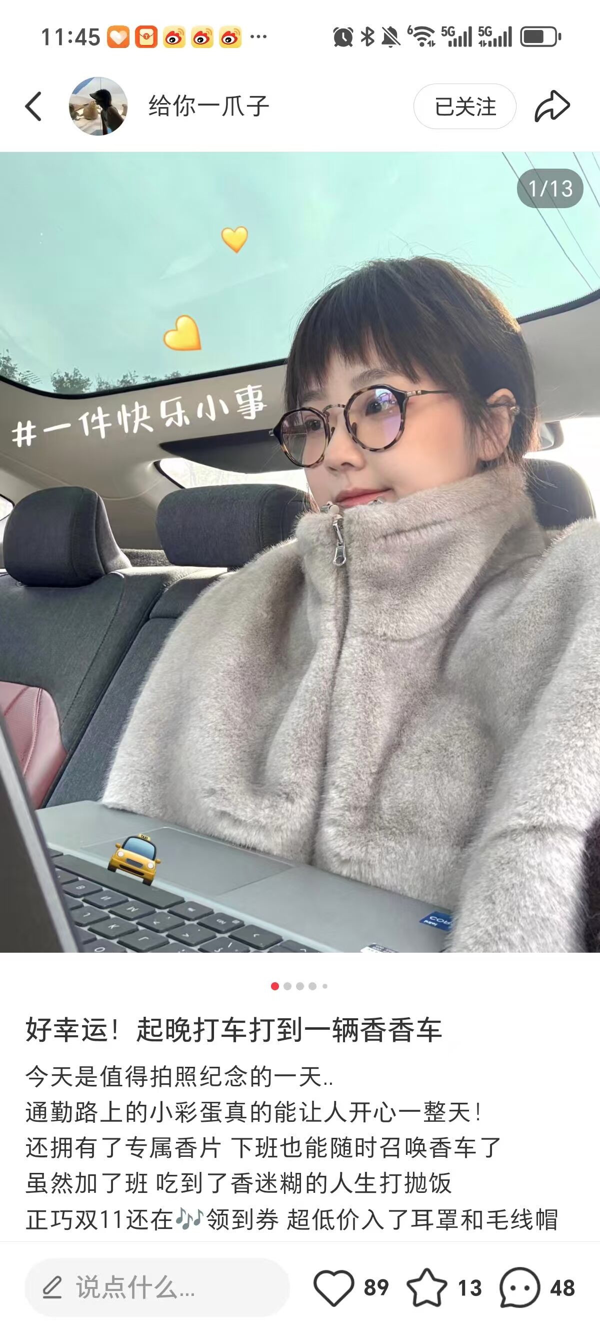 抖音商城双11好物节：不说废话，直给低价-广告人干货库