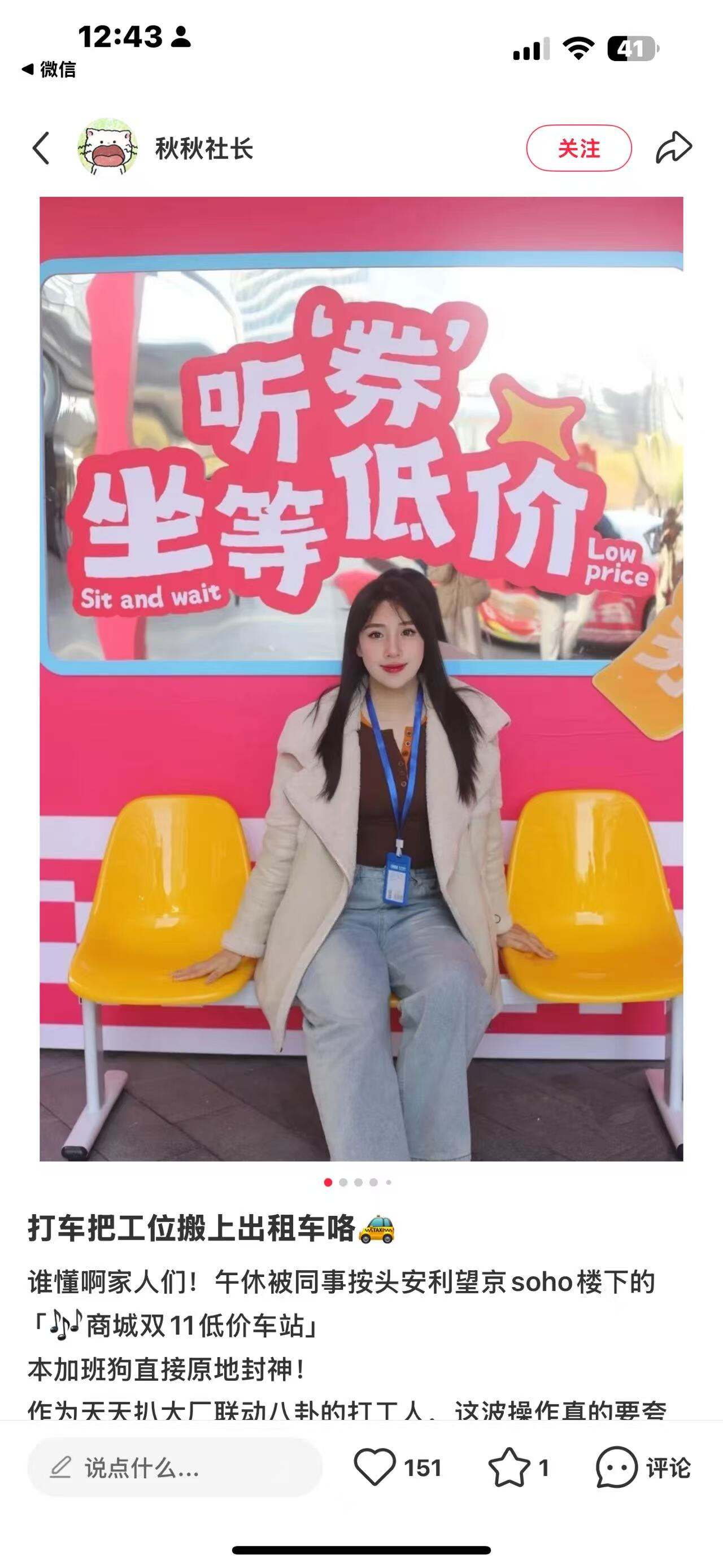 广告人干货库 抖音商城双11好物节:不说废话,直给低价-广告人干货库