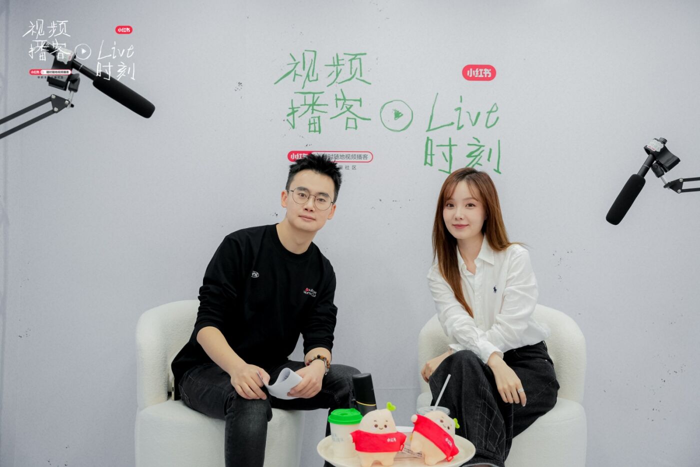 小红书「视频播客」：聊天，就是视频播客-广告人干货库