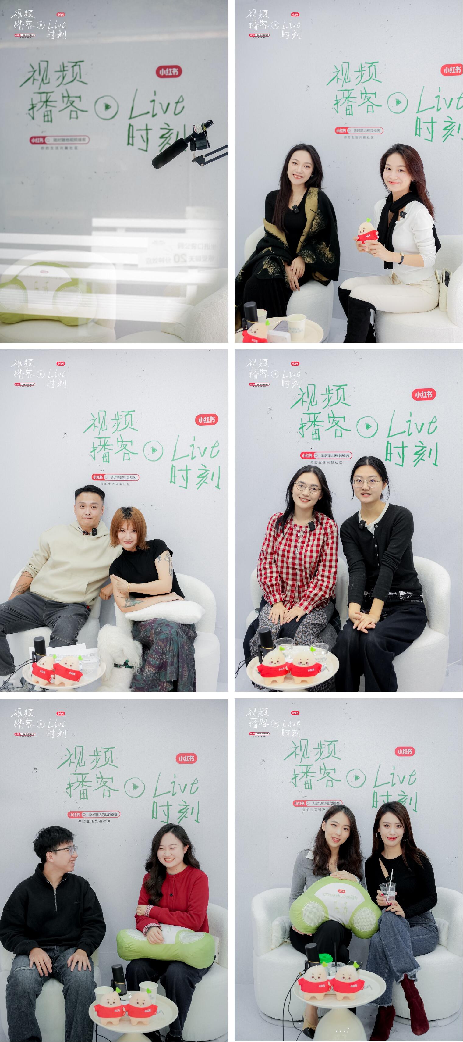 小红书「视频播客」：聊天，就是视频播客-广告人干货库