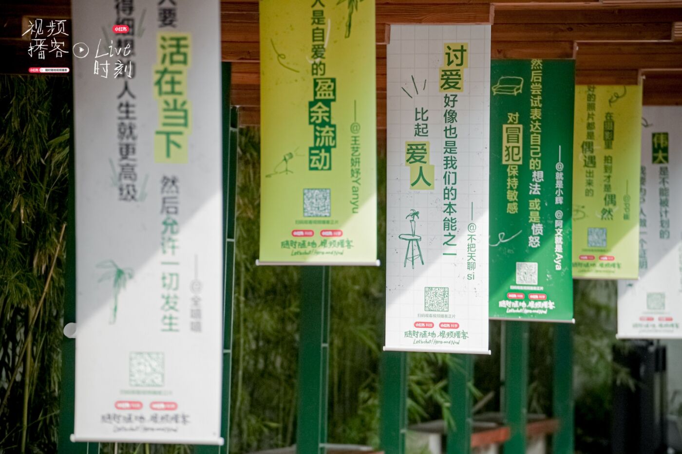广告人干货库 小红书「视频播客」:聊天,就是视频播客-广告人干货库