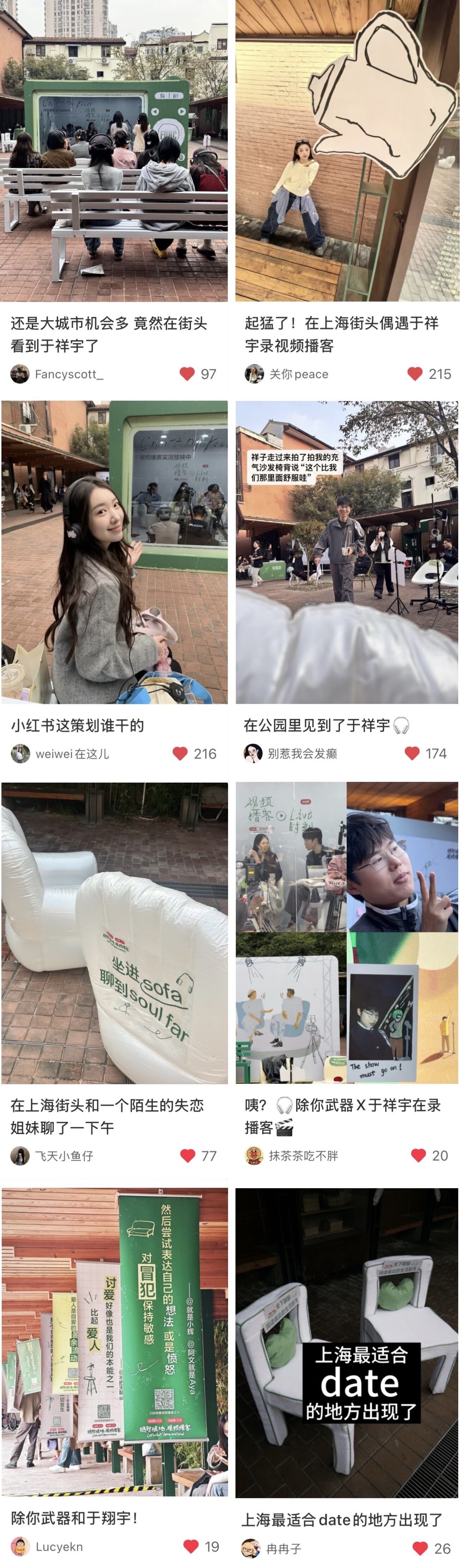 广告人干货库 小红书「视频播客」:聊天,就是视频播客-广告人干货库