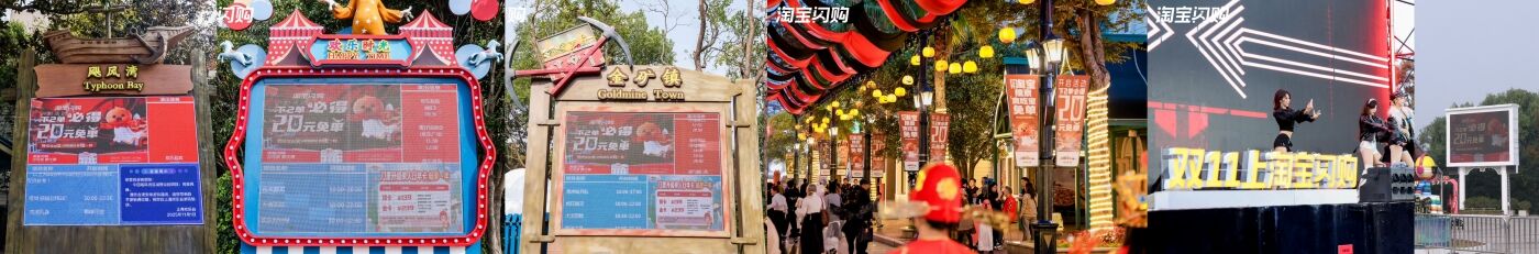 广告人干货库 淘宝闪购:万圣节邪修 点个“鬼”东西-广告人干货库