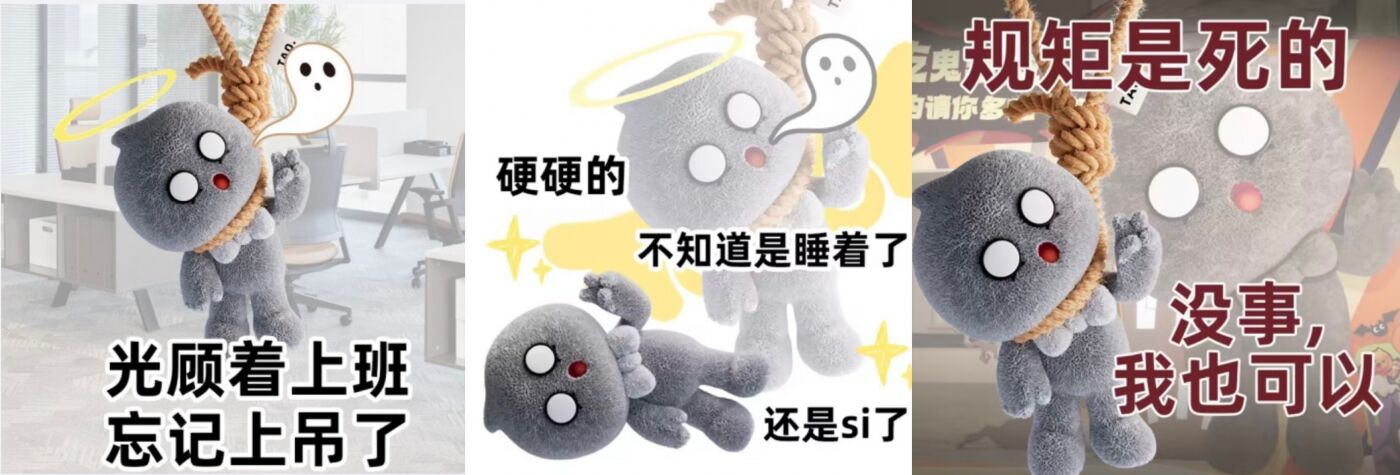 广告人干货库 淘宝万圣节:淘小宝黑化了,变身淘气宝-广告人干货库