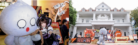 广告人干货库 淘宝万圣节:淘小宝黑化了,变身淘气宝-广告人干货库