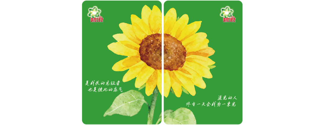 广告人干货库 碧浪x刘宇宁:你的毛绒衣物真洗干净了吗-广告人干货库