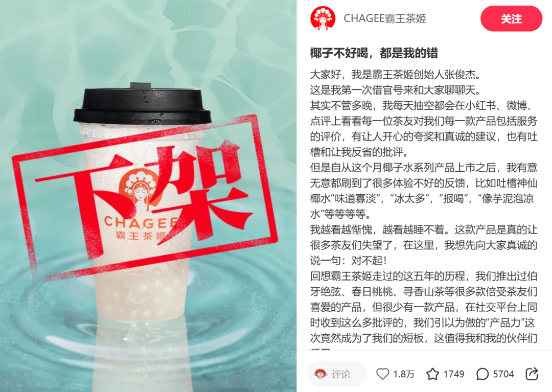 广告人干货库 做小红书6年,目睹品牌方在这30点上“慢性自杀”-广告人干货库