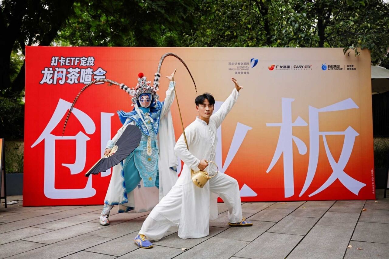 广告人干货库 这次,金融圈的风吹到了ETF定投-广告人干货库