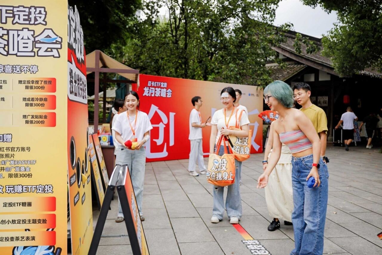 广告人干货库 这次,金融圈的风吹到了ETF定投-广告人干货库