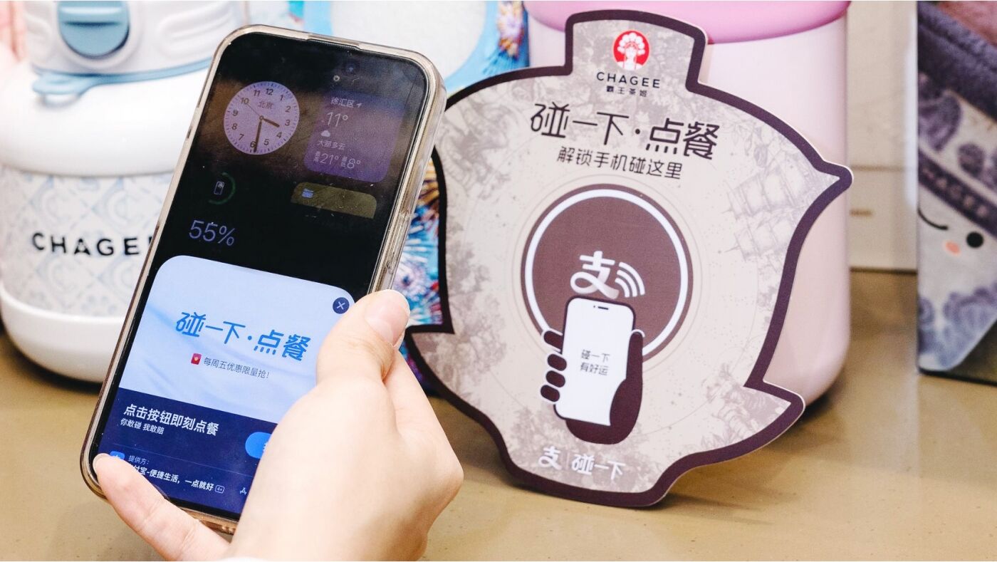 广告人干货库 支付宝 x 霸王茶姬:「蓝环人」碰出霸王-广告人干货库