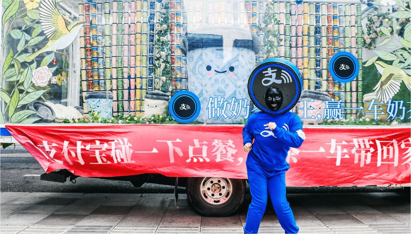 广告人干货库 支付宝 x 霸王茶姬:「蓝环人」碰出霸王-广告人干货库