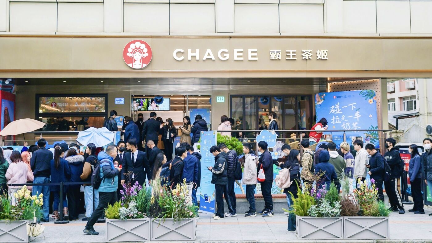 广告人干货库 支付宝 x 霸王茶姬:「蓝环人」碰出霸王-广告人干货库