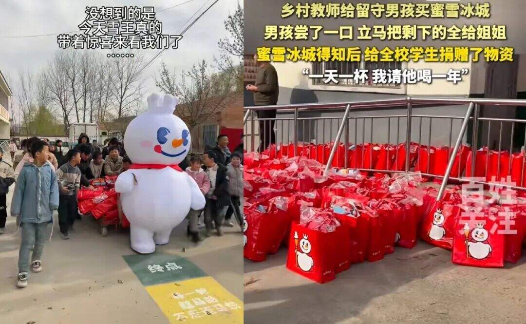 广告人干货库 拿蜜雪冰城和费列罗谈谈,为什么人感不能外包-广告人干货库