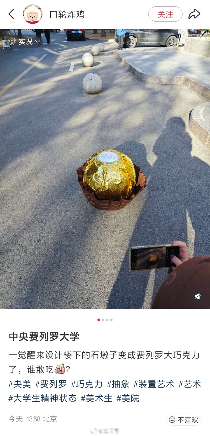 广告人干货库 拿蜜雪冰城和费列罗谈谈,为什么人感不能外包-广告人干货库