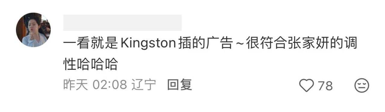 广告人干货库 什么?新闻女王2,居然还有番外篇?-广告人干货库