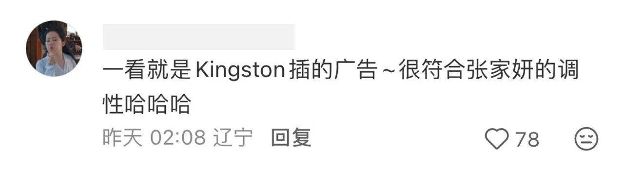 广告人干货库 什么?新闻女王2,居然还有番外篇?-广告人干货库