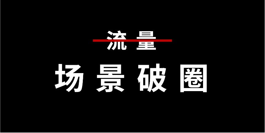 广告人干货库 蔚来换电x可口可乐,以小内容场景破圈,找到新时代传播解法-广告人干货库