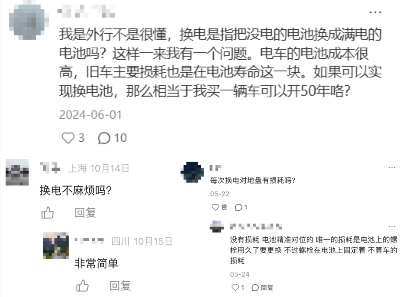 广告人干货库 蔚来换电x可口可乐,以小内容场景破圈,找到新时代传播解法-广告人干货库