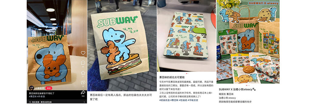广告人干货库 赛百味携手治愈小狗eteecy,以温暖营销重塑冬日消费体验-广告人干货库