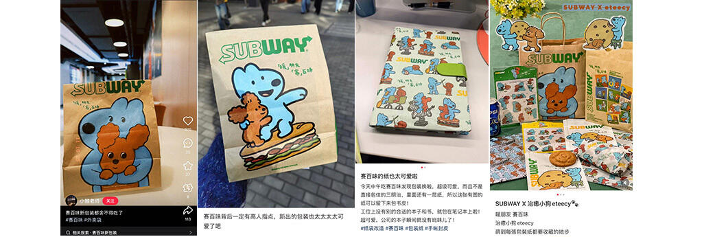 广告人干货库 赛百味携手治愈小狗eteecy,以温暖营销重塑冬日消费体验-广告人干货库