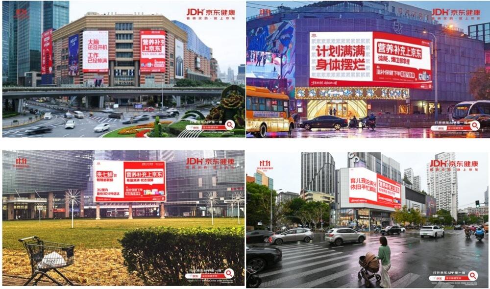 广告人干货库 京东营养保健双11:一场关于“健康自由”的场景化沟通战役-广告人干货库