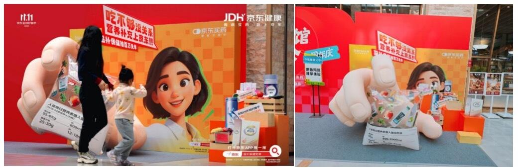 广告人干货库 京东营养保健双11:一场关于“健康自由”的场景化沟通战役-广告人干货库