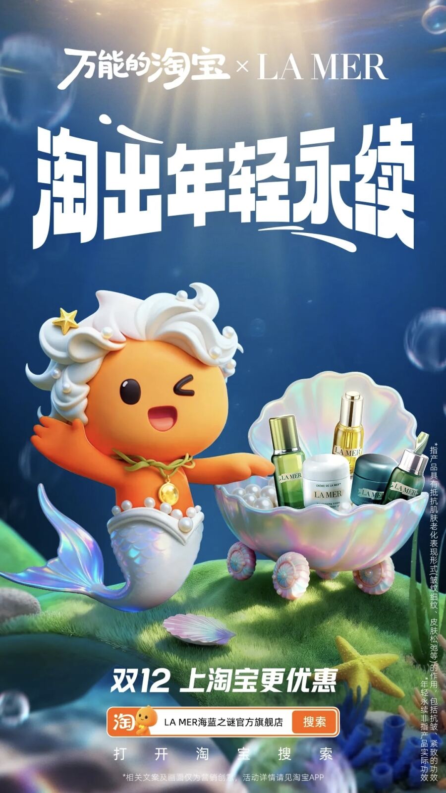 广告人干货库 教科书级的创意海报:淘宝用100辆购物车,装下了整个生活-广告人干货库