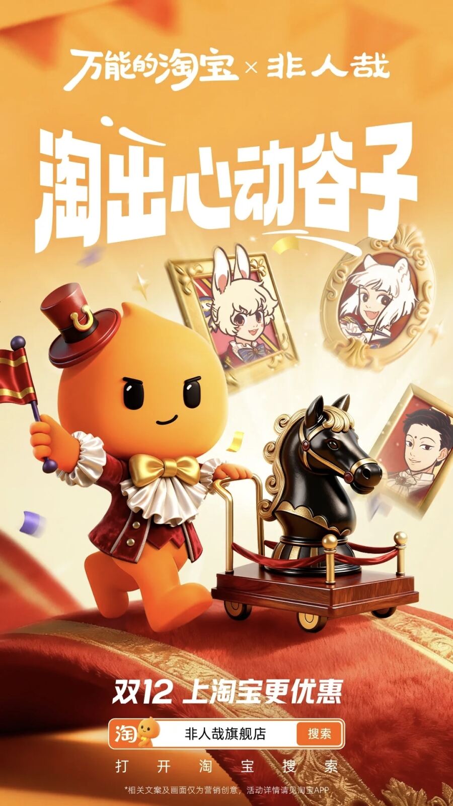 广告人干货库 教科书级的创意海报:淘宝用100辆购物车,装下了整个生活-广告人干货库