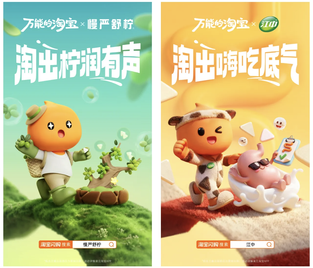 广告人干货库 教科书级的创意海报:淘宝用100辆购物车,装下了整个生活-广告人干货库