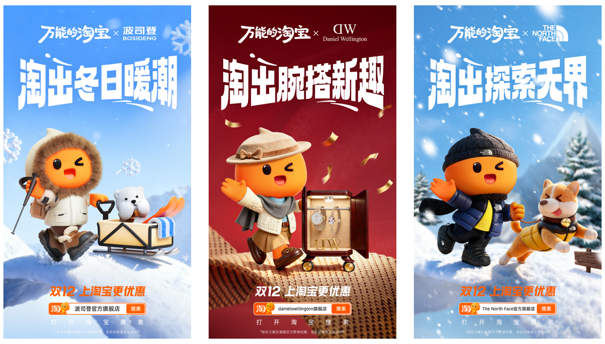 广告人干货库 教科书级的创意海报:淘宝用100辆购物车,装下了整个生活-广告人干货库