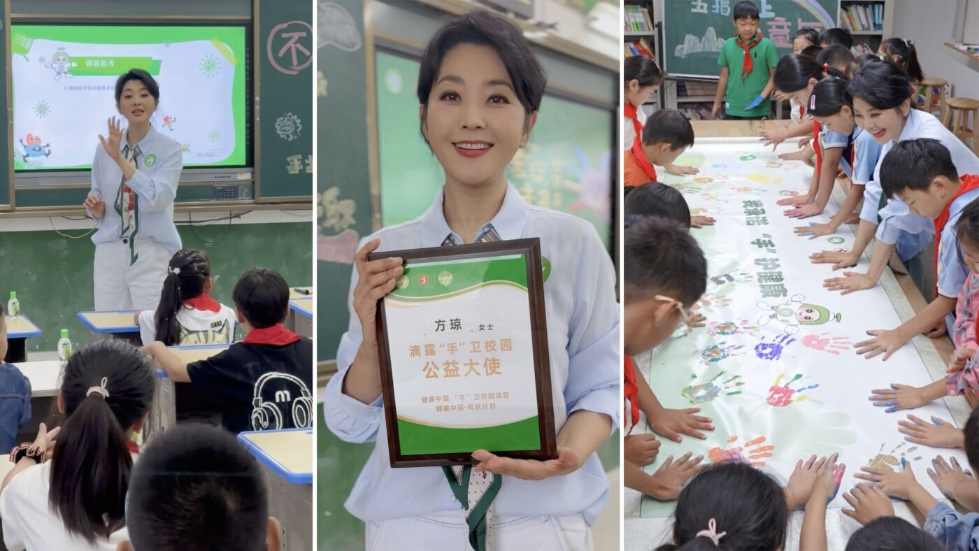 广告人干货库 滴露2025全球洗手日|分享童趣,不分享细菌-广告人干货库